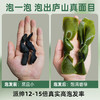 派绅有机海带结(罐装) 80g*2罐  厂家直发全国包邮配送（偏远地区除外） 商品缩略图4