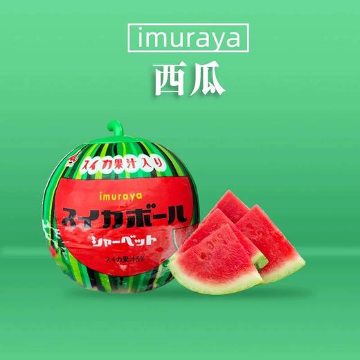 【直送到家】井村屋西瓜冰球 82g*10个 日本原装进口（冷链商品不退不换） 商品图3