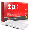 【虎阳】生力片 0.36g*24片/盒 商品缩略图0
