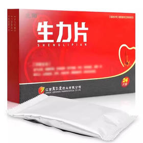 【虎阳】生力片 0.36g*24片/盒