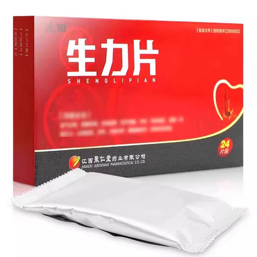 【虎阳】生力片 0.36g*24片/盒 商品图0