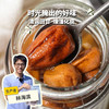 生态咸黄皮 | 绿家自产 * Salt marsh chinese wampee fruit | Self-production 商品缩略图0