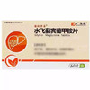 【西利宾安】水飞蓟宾葡甲胺片 50mg*60片/盒 商品缩略图2