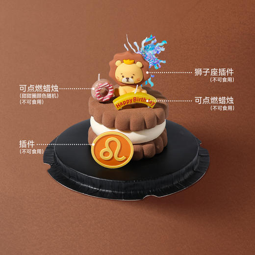 LEO emoji蛋糕 商品图2