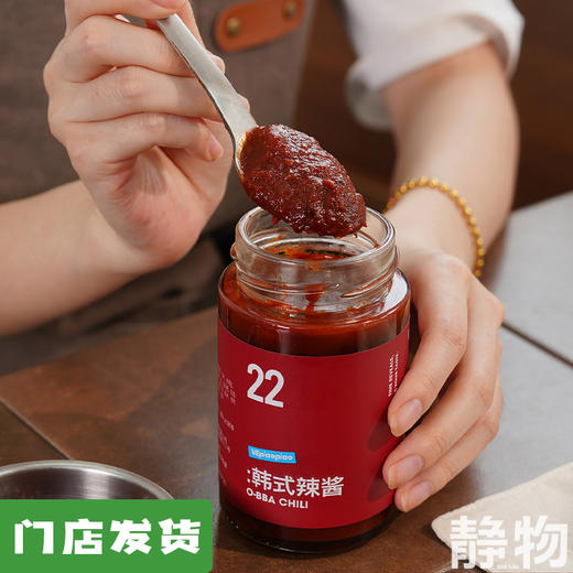 韩式辣酱250g 商品图0