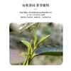 无墨记布朗有机白茶--云南白茶200g 商品缩略图4