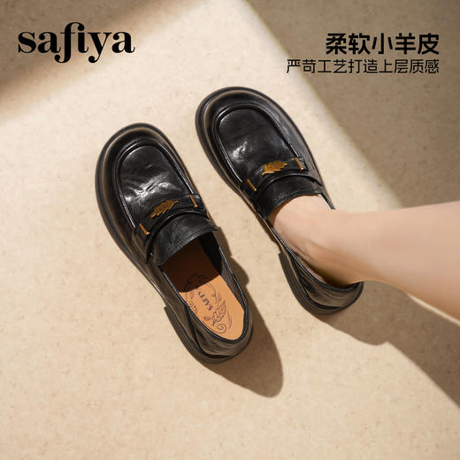 Safiya/索菲娅2025羊皮软底不累脚英伦复古百搭粗跟深口乐福鞋SFD3112141 商品图5