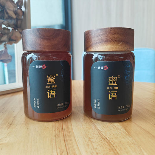一箭倾心蜂蜜礼盒装 蜜语礼盒 300g*2瓶/盒 商品图1