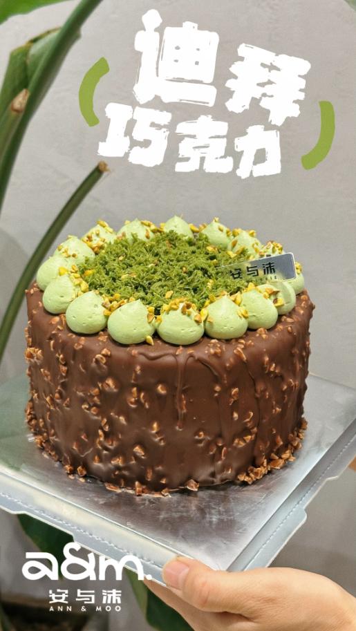 迪拜巧克力蛋糕 商品图0