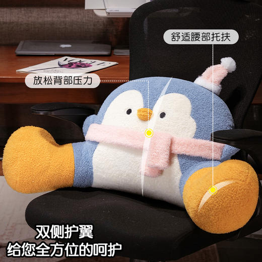 自然醒INS企鹅拥抱式床头腰靠儿童沙发抱枕学生宿舍玩手机腰枕头可拆洗QYL 商品图1