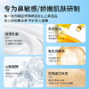 妮飘鼻子贵族柔软保湿纸巾便携装16包/提/112210 挚柔亲润无惧红鼻头 商品缩略图3
