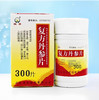 【恒帝】复方丹参片 0.26g*300片*1瓶/盒 商品缩略图1