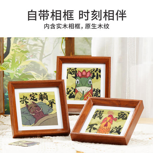 TOi图益-浪浪山小妖怪-光栅盲盒拼图（拍6发端盒） 商品图3