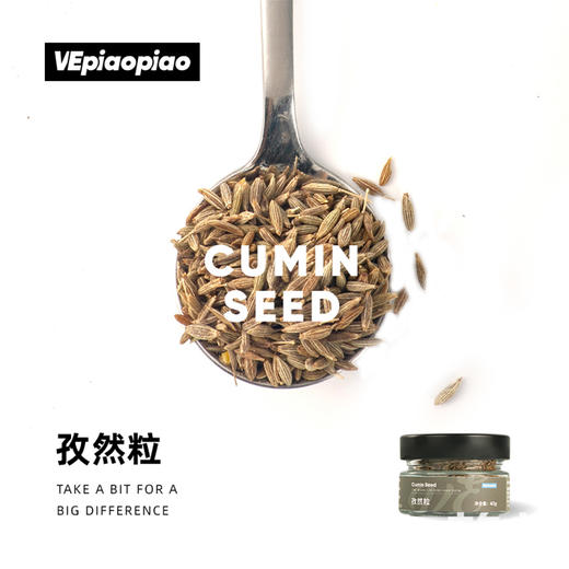 孜然粒40g 商品图2
