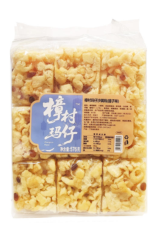 576g樟村玛仔沙琪玛（提子味） 商品图0