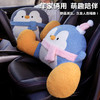 自然醒INS企鹅拥抱式床头腰靠儿童沙发抱枕学生宿舍玩手机腰枕头可拆洗QYL 商品缩略图4