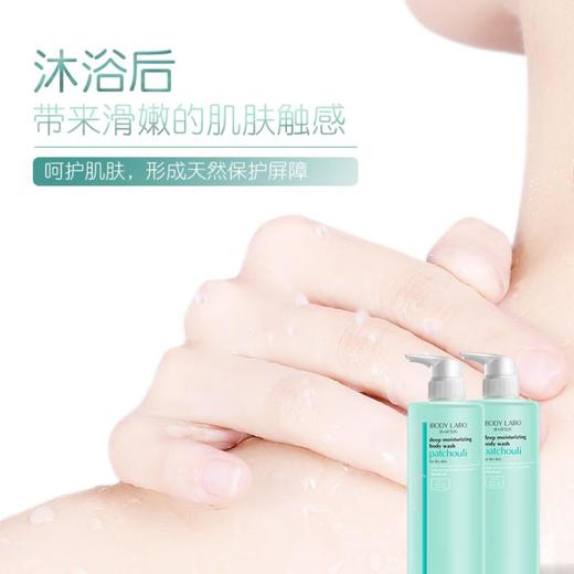 everyBODY LABO 体·研究所广藿香保湿 沐浴露700ml 商品图1