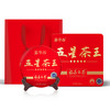 雀牌·露华春-五星茶王礼盒（白牡丹） 商品缩略图0