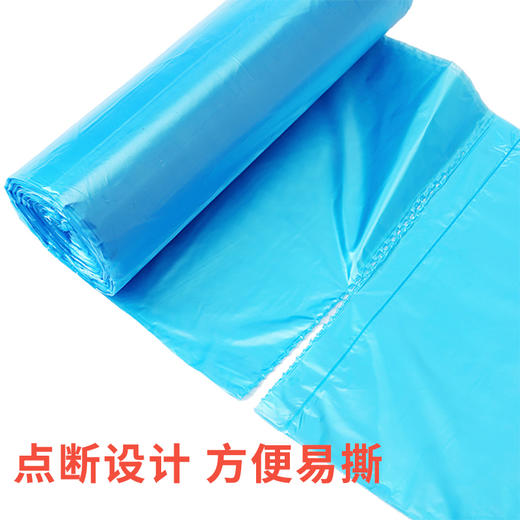 洁成 平口垃圾袋加厚大号50*60cm3卷共90只 商品图2