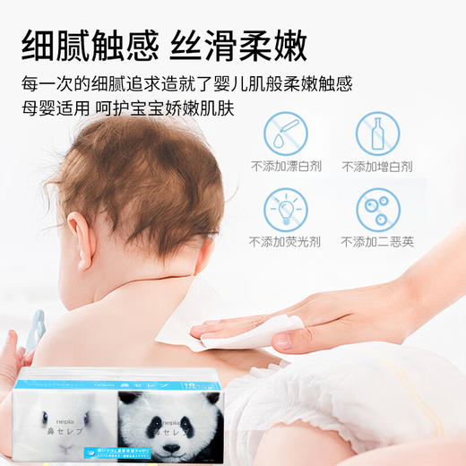 妮飘鼻子贵族柔软保湿纸巾便携装16包/提/112210 挚柔亲润无惧红鼻头 商品图1