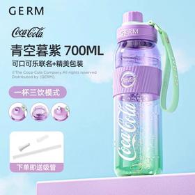 格沵可口可乐学生水杯元气水壶樱花抹绿渐变700ml