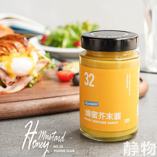 蜂蜜芥末酱240g 商品图2