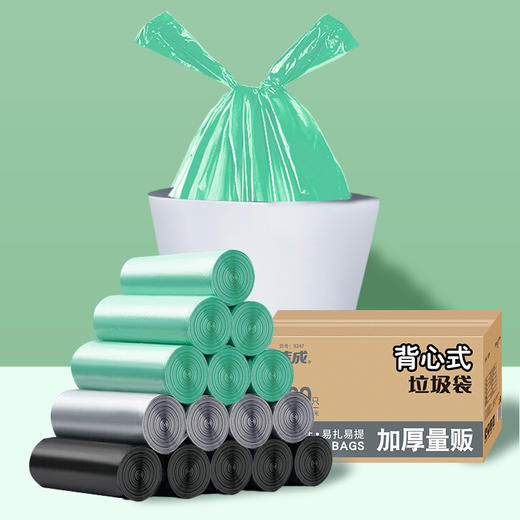 洁成垃圾袋加厚背心手提式中号45*62cm 15卷共300只【3色随机】 商品图1