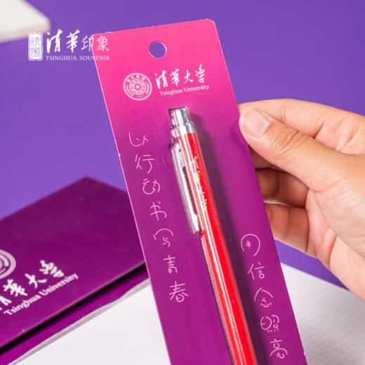清华文创金属杆红色中性笔 商品图1