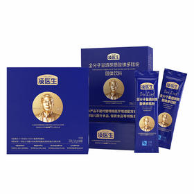 凌医生全分子量透明质酸钠多肽粉固体饮料 210g（15g*14袋）/盒