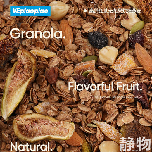 烘焙燕麦片280g 商品图9