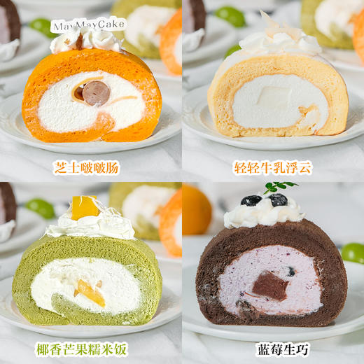 零卡糖·八拼瑞士卷（可预定30/31号） 商品图1