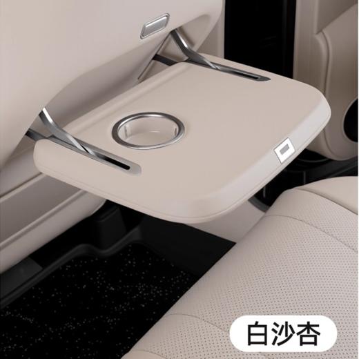 智界R7小桌板功能款 商品图2