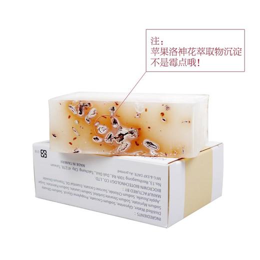 百匡 苹果洛神花手工皂 150g/个 商品图4
