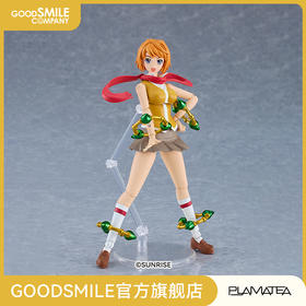 【GSC补款】PLAMATEA 鸨羽舞衣 舞-HiME