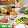 芝麻三明治沙拉酱225g 商品缩略图0