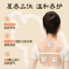 【三伏贴来啦~】蔡氏福宁三伏贴 温灸肚脐贴 夏季调理膏贴 亲肤透气 商品缩略图1