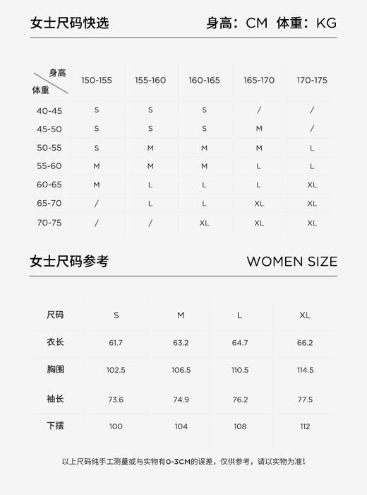 NANJIREN 防晒衣女款（三色可选） 商品图3