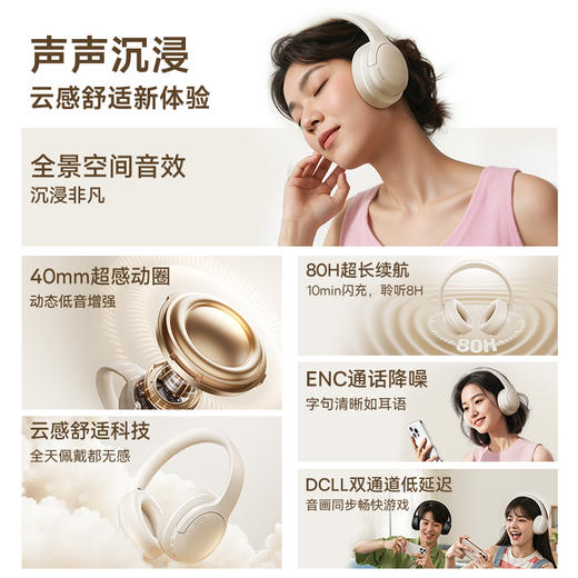 【爆款主推】倍思 Bass BH1 Lite 头戴式蓝牙耳机 商品图1