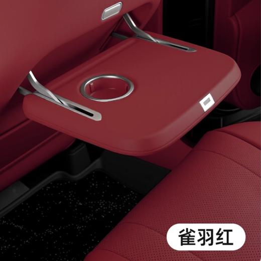 智界R7小桌板功能款 商品图1