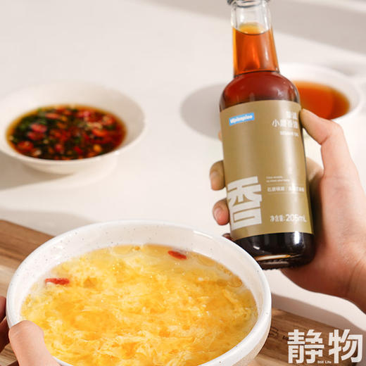 小磨纯黑芝麻香油205ml/瓶 商品图6