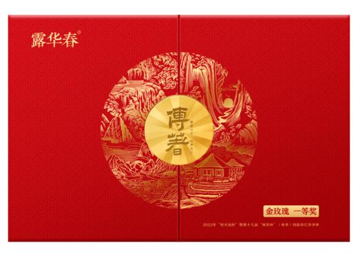 雀牌·露华春-小种红茶金玫瑰（一等奖） 商品图5