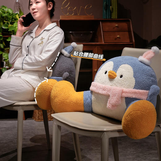 自然醒INS企鹅拥抱式床头腰靠儿童沙发抱枕学生宿舍玩手机腰枕头可拆洗QYL 商品图2