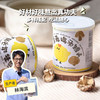 生态香菇鸡汤罐头| 绿家自产 * ecological shitake chicken Soup| Self-production 商品缩略图0
