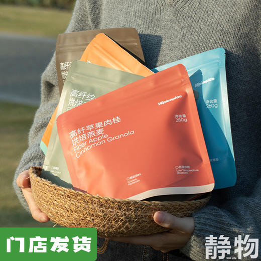 烘焙燕麦片280g 商品图0