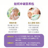 达能复合营养素包 商品缩略图4