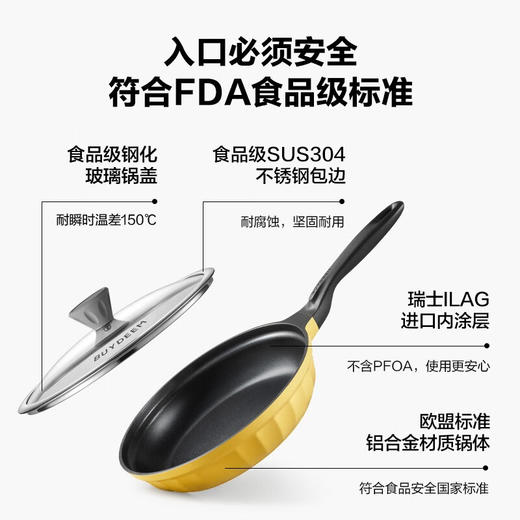 【专柜-北鼎】北鼎 CP151 26cm不粘平底煎锅牛排烤肉煎饼煎鸡蛋浅杉绿 商品图3