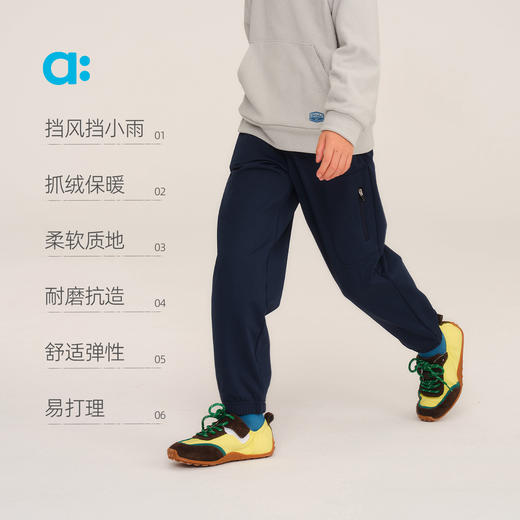 【秋Vol.2】allblu幼岚【软软壳1号】束口裤儿童裤子男童女童25秋新款A类长裤ZY 商品图2