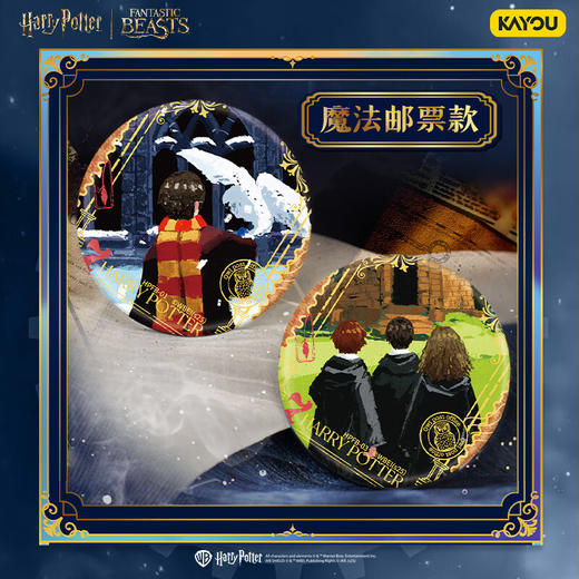 卡游 哈利波特马口铁徽章系列-奇幻绘章-第2弹KAYCYHP-WBZJ-02 商品图2