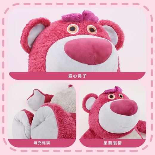 草莓熊周边 商品图7