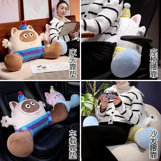 自然醒小手大开趣味拥抱式床头腰靠床头软包大靠背枕头午睡久坐ins抱枕可拆洗QYL 商品图6